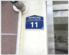  2025Ÿ��509255 ��õ ����Ȧ�� ��ȭ�� 359-10 ���ξ�����  5��502ȣ    �ټ���,������