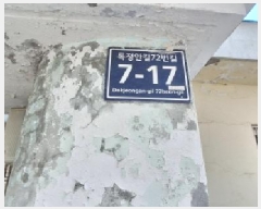  2025Ÿ��509527 ��õ ����Ȧ�� ���ǵ� 248-109       ���ð��