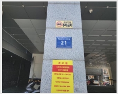  2025Ÿ��509634 ��õ �߱� ���ﵿ1�� 42-16 ���ĳ�� �ְ��๰��1�� 3��303ȣ    ���ǽ��ڰ��