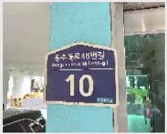  2025Ÿ��510454 ��õ ���� ���� 767-122 ��ȣ���� 2��201ȣ     �ټ���,������