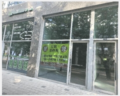  2025Ÿ��510689 ��õ ������ �۵��� 20-15 �����������ְ��๰��1�� 1��114ȣ     ��,�繫�ǰ��