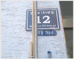  2025Ÿ��511714 ��õ ������ ������ 768-6 ��ں��� 4��402ȣ     �ټ���,������