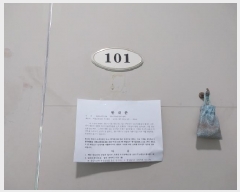  2025Ÿ��511786 ��õ ����Ȧ�� ��ȭ�� 540-3 �񼺺���Ʈ�� 1��101ȣ     �ټ���,������