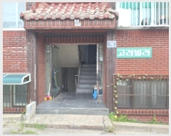  2025Ÿ��512087 ��õ ����Ȧ�� ������ 59-5 2��203ȣ      �ټ���,������