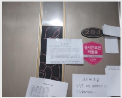  2025Ÿ��512388 ��õ ���� �漭�� 753-3 �������  2��204ȣ    �ټ���,������