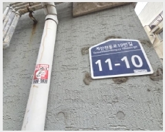  2025Ÿ��512861 ��õ ��籸 ��굿 960-13 1��101ȣ      �ټ���,������
