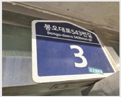  2025Ÿ��513414 ��õ ��籸 ȿ���� 160-15 �ҿ��Ǽ���� 2�� 4��402ȣ    �ټ���,������