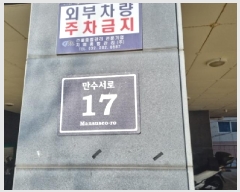  2025Ÿ��503712  ���ǽ��ڰ��