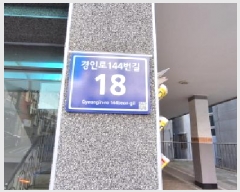  2025Ÿ��506391 ��õ ����Ȧ�� ���η�144���� 18, 3�� 302ȣ     �ټ���,������
