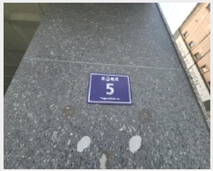  2025Ÿ��506667 ��õ ����Ȧ�� ��ݺϷ� 5, 2��202ȣ (������,�ҳ�����)     ���ǽ��ڰ��