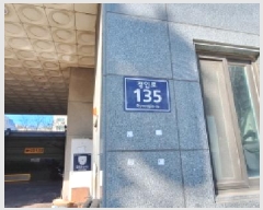  2025Ÿ��507367 ��õ ����Ȧ�� ��ȭ�� 648-15 ����Ÿ�� 4��405ȣ     ���ǽ��ڰ��