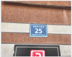  2025Ÿ��507447 ��õ ���� �˾ϵ� 509-3 �����帲��2�� 2��203ȣ     �ټ���,������