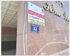  2025Ÿ��508570 ��õ ����Ȧ�� ���ǵ� 48-13 ��������ȨŸ�� 4��401ȣ     �ټ���,������