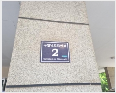  2025Ÿ��509094 ��õ ������ ������ 1088-28 �غ�ġ�� ���̵� 3��302ȣ    �ټ���,������