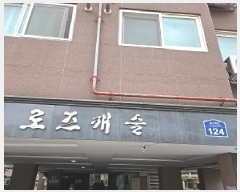  2025Ÿ��509099 ��õ ���� ���� 747 ����ĳ��  4��403ȣ    ���ǽ��ڰ��