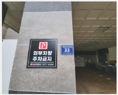  2025Ÿ��509102 ��õ ����Ȧ�� ������ 624-18 �з��Ͼ� 14�� 1404ȣ    ���ǽ��ڰ��