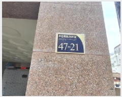  2025Ÿ��509205  ���ǽ��ڰ��