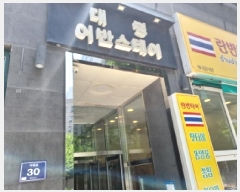  2025Ÿ��509479  ���ǽ��ڰ��