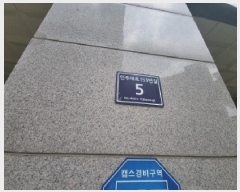  2025Ÿ��509601 ��õ ����Ȧ�� ������ 490-35 4��402ȣ      ���ǽ��ڰ��