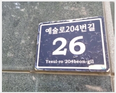  2025Ÿ��509608  ���ǽ��ڰ��