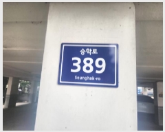  2025Ÿ��509879 ��õ ���� �˾ϵ� 677-8 �츮�� ���� 2��202ȣ    �ټ���,������