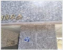  2025Ÿ��509882 ��õ ��籸 ȿ���� 273-80 ��ȣ�Ͽ콺 3��301ȣ     �ټ���,������