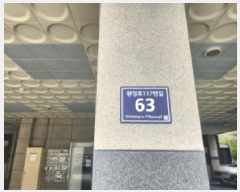  2025Ÿ��509947 ��õ ���� �ձ浿 660-1 1�� 3��304ȣ     ���ǽ��ڰ��