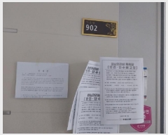  2025Ÿ��510131  ���ǽ��ڰ��