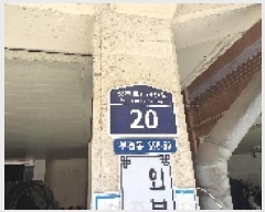  2025Ÿ��510618 ��õ ���� ���� 396-59 4��401ȣ      �ټ���,������