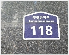  2025Ÿ��510751 ��õ ���� ���� 528-9 �������� 2��102-204ȣ     ���ǽ��ڰ��