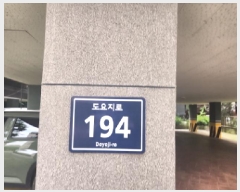  2025Ÿ��510776 ��õ ���� �˾ϵ� 678-6 ������ƾ 102�� 4��402ȣ    �ټ���,������