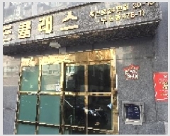  2025Ÿ��511013 ��õ ���� ���� 476-1 ���Ŭ���� 8��802ȣ     ���ǽ��ڰ��