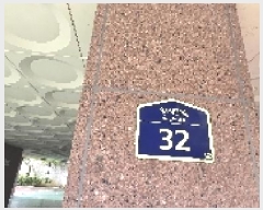  2025Ÿ��511294 ��õ ��籸 ���絿 601-1 ��Ÿ��1�� 2��202ȣ     �ټ���,������