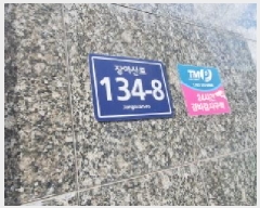  2025Ÿ��511432 ��õ ������ ��â�� 547-5 ����帲�� ���̵� 2��201ȣ    �ټ���,������