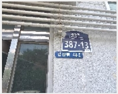  2025Ÿ��511483 ��õ ���� ���굿 46-2 2��201ȣ      �ټ���,������