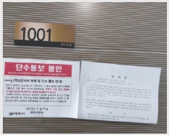  2025Ÿ��511590 ��õ ����Ȧ�� ���ǵ� 147-58 10��1001ȣ      ���ǽ��ڰ��