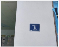  2025Ÿ��511640 ��õ ����Ȧ�� ��ȭ�� 457-4 ��������ũ 3��305ȣ     ���ǽ��ڰ��