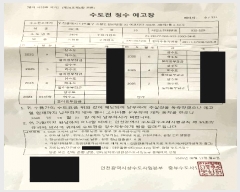  2025Ÿ��511655 ��õ ����Ȧ�� ���ǵ� 2-137 �����Ǿ� 3��301ȣ     �ټ���,������