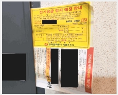  2025Ÿ��511655 ��õ ����Ȧ�� ���ǵ� 2-137 �����Ǿ� 3��301ȣ     �ټ���,������