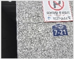  2025Ÿ��511813 ��õ ��籸 ��굿 957-1 ���佺���� 101�� 3��302ȣ    ���ǽ��ڰ��