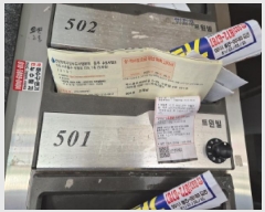  2025Ÿ��512867 ��õ ����Ȧ�� ���͵� 666-16 Ʈ�� 2�� 5��501ȣ    �ټ���,������