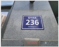  2025Ÿ��809  �ٸ��󰡰��