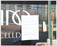  2025Ÿ��907 ��õ ����Ȧ�� ���͵� 665-4       �ٸ��ü�,�󰡰��