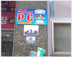  2025Ÿ��501150 ��õ ���� ���׷�32���ȱ� 35, 1�� 1��110ȣ     ��,�繫�ǰ��