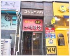  2025Ÿ��501150 ��õ ���� ���׷�32���ȱ� 35, 1�� 1��110ȣ     ��,�繫�ǰ��