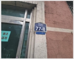  2025Ÿ��505558 ��õ ���� ȭ���� 77-8, 4�� 402ȣ (ȭ����,�ٿ����)    �ټ���,������