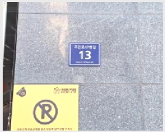  2025Ÿ��508062 ��õ ����Ȧ�� �־ȵ� 400-1 ����÷�������Ʈ 12��1201ȣ     ����Ʈ���