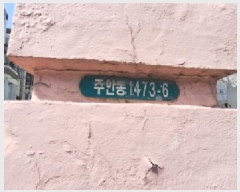  2025Ÿ��508101 ��õ ����Ȧ�� �־ȵ� 1473-6 ���̵� 2��201ȣ     �ټ���,������