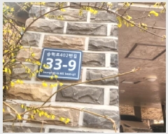  2025Ÿ��508256 ��õ ���� �˾ϵ� 653-12 3��301ȣ      �ټ���,������