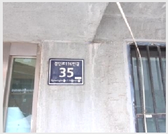  2025Ÿ��509296 ��õ ����Ȧ�� ���ǵ� 66-69 3��301ȣ      �ټ���,������